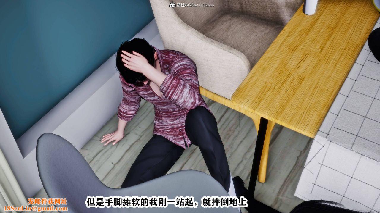 [3D]新年淩辱新妻筱雨最終話