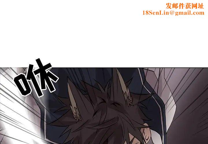野性之城第111话