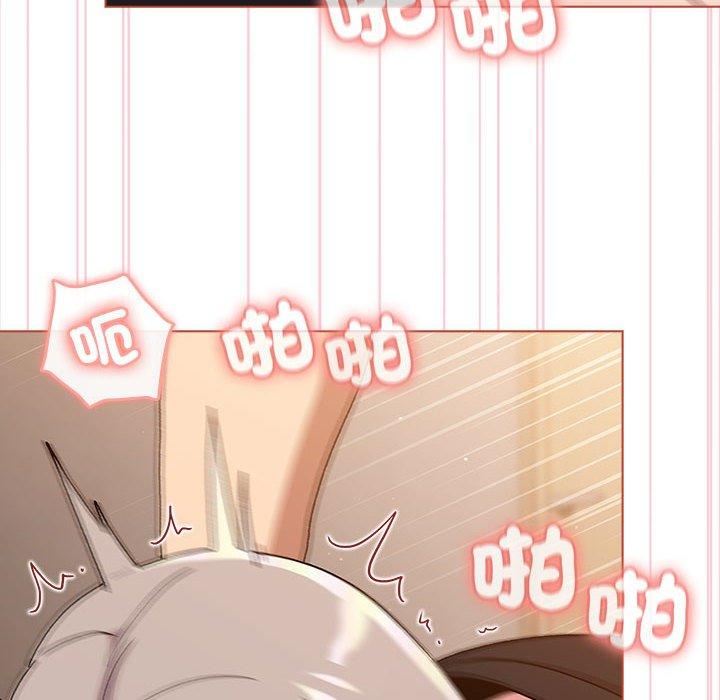分組換換愛第75話