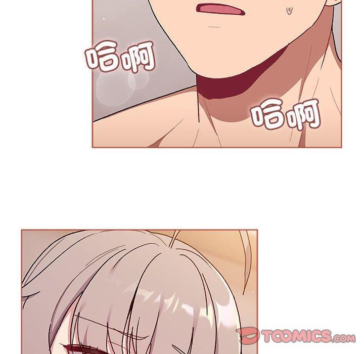 分組換換愛第75話