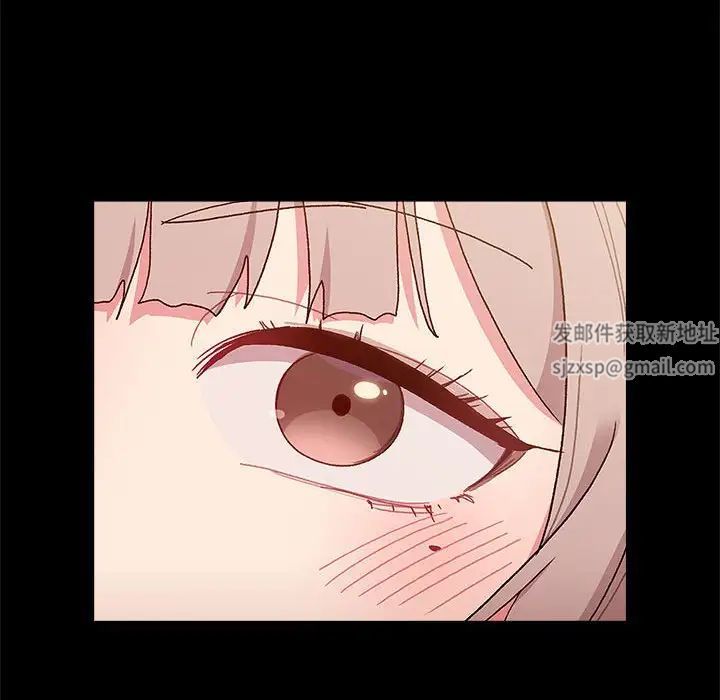 分組換換愛第76話