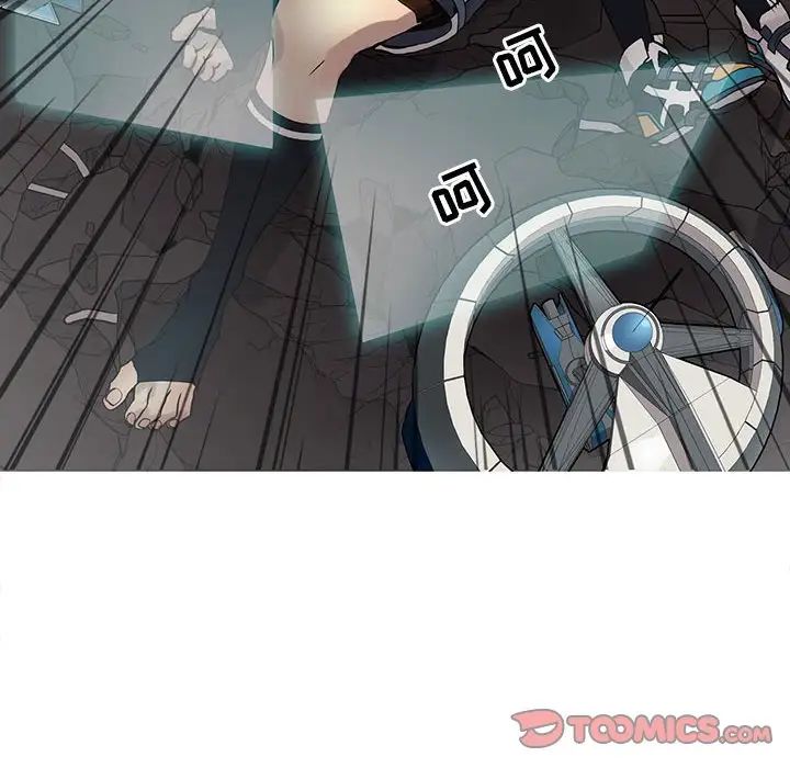 野性之城第113話