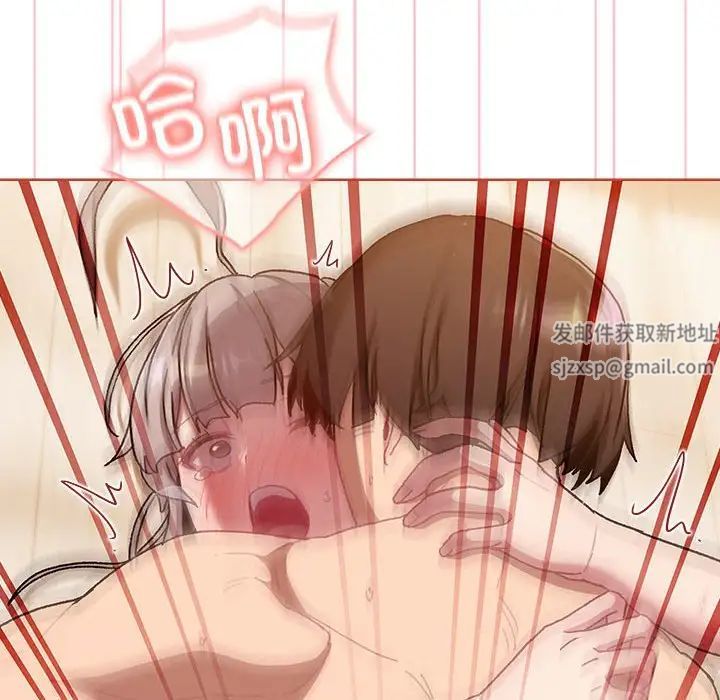 分組換換愛第77話