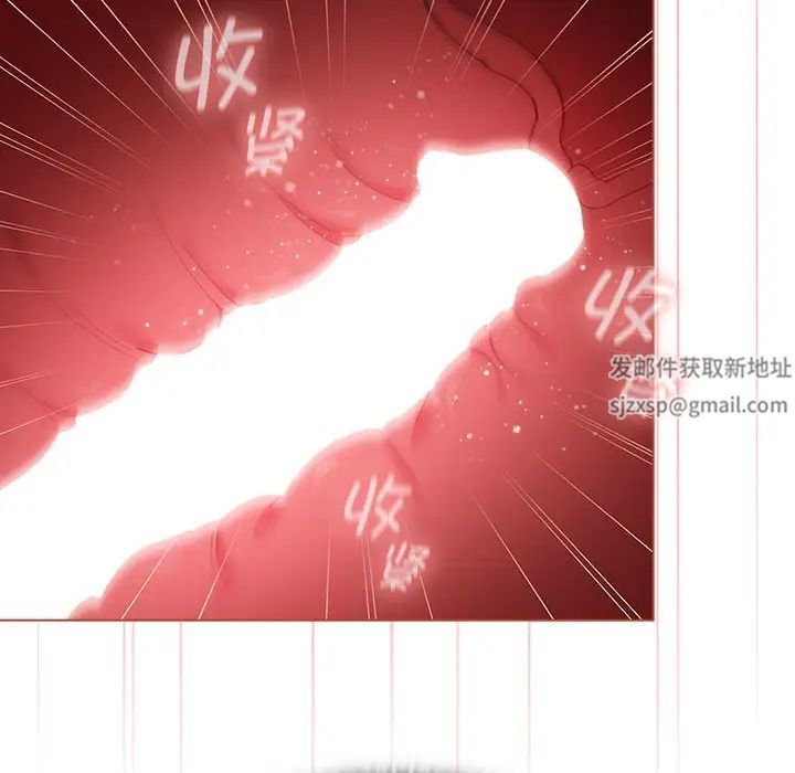 分組換換愛第77話