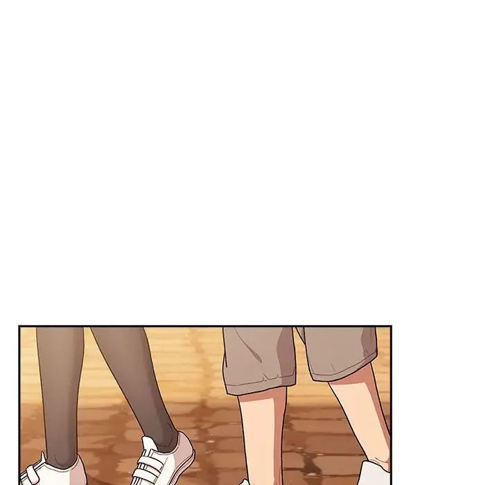 分組換換愛第77話