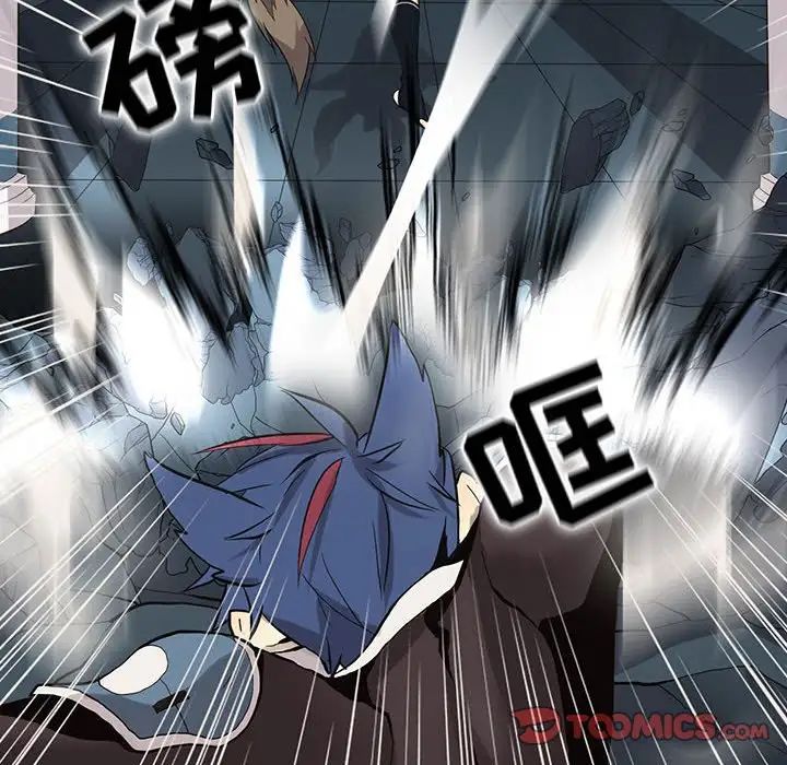 野性之城第114話