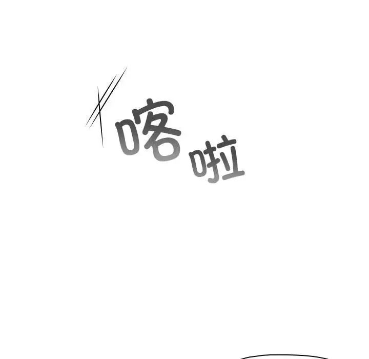 分组换换爱第78话