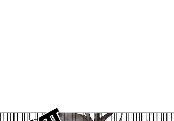 野性之城第115話