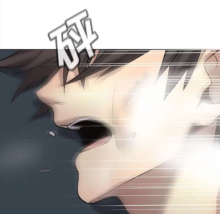 野性之城第115話
