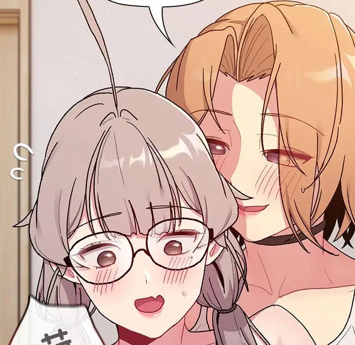 分組換換愛第79話