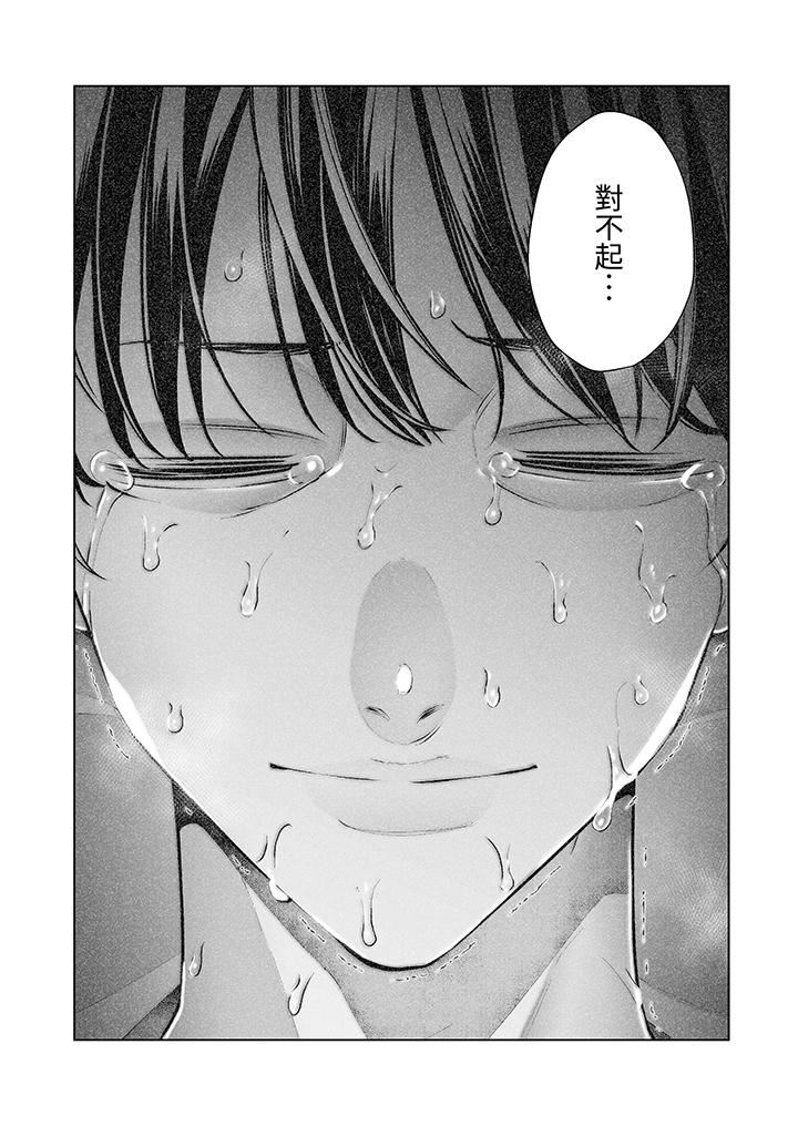 我看着妻子被其他男人干到一次又一次高潮。第4话