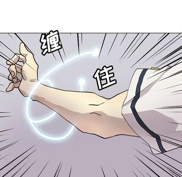 《野性之城》第117话