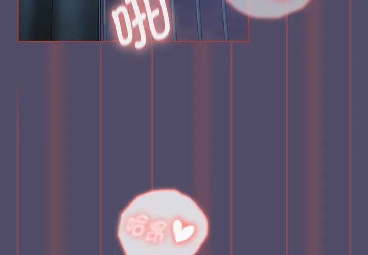 分組換換愛第81話