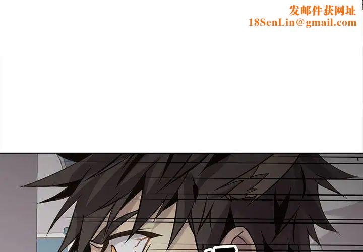 野性之城第118话
