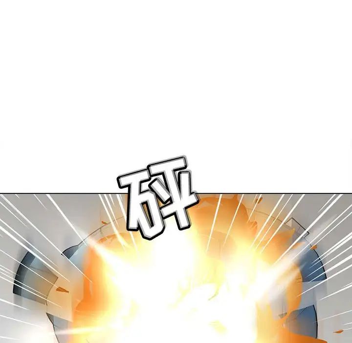 野性之城第118話