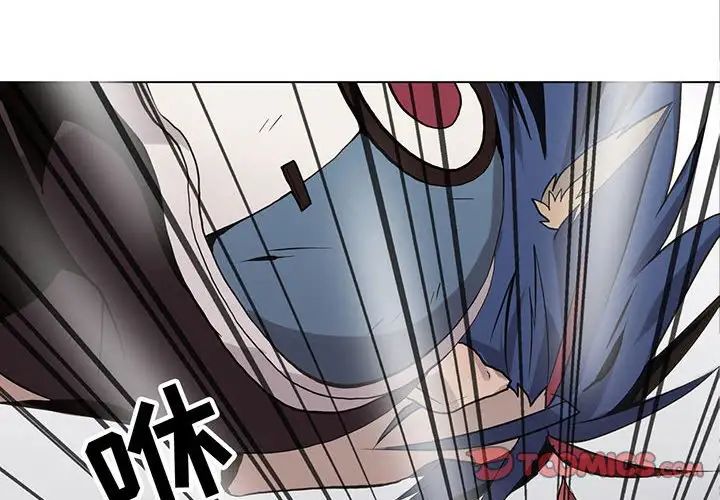 野性之城第119話