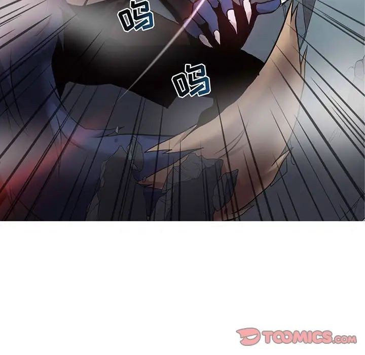 野性之城第119話