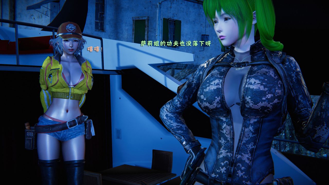 [3D]蝴蝶之殤第二季第28話