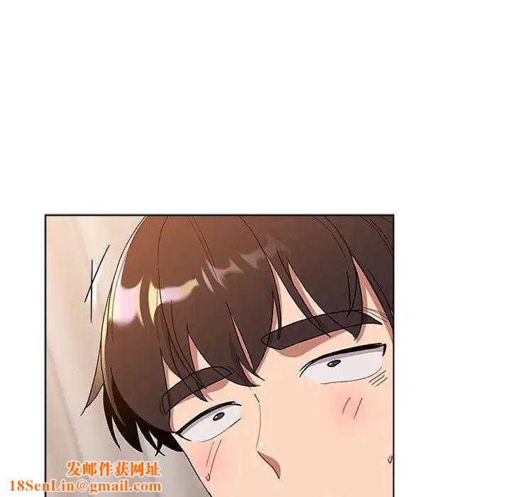 分組換換愛第84話