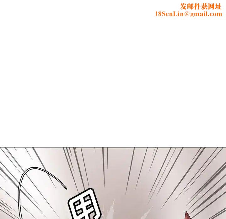 野性之城第121话