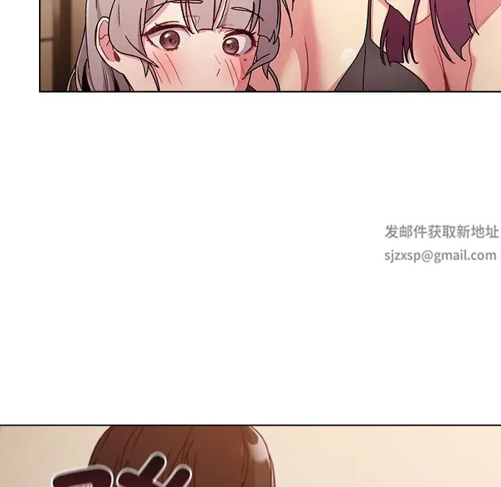 分組換換愛第86話