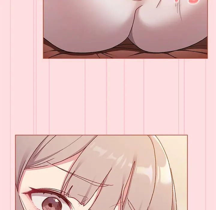 分組換換愛第87話