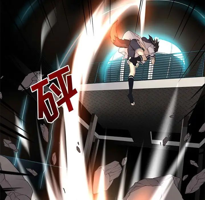 《野性之城》第123话