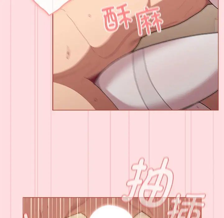 分组换换爱第87话