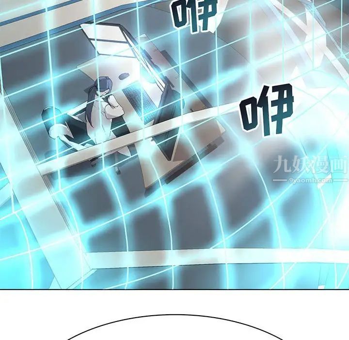 《野性之城》第124话