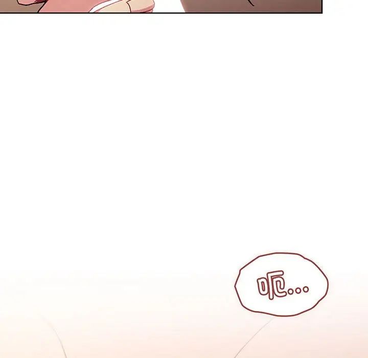 分組換換愛第88話