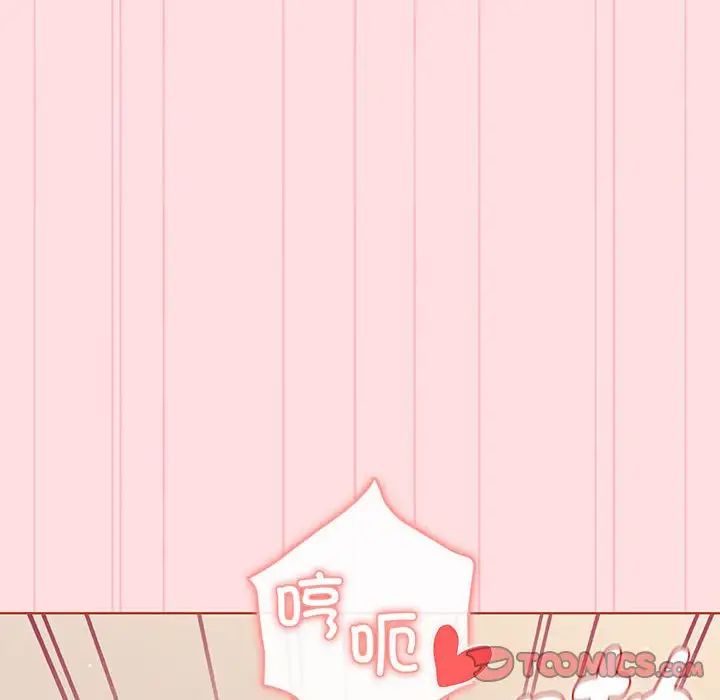 分组换换爱第89话