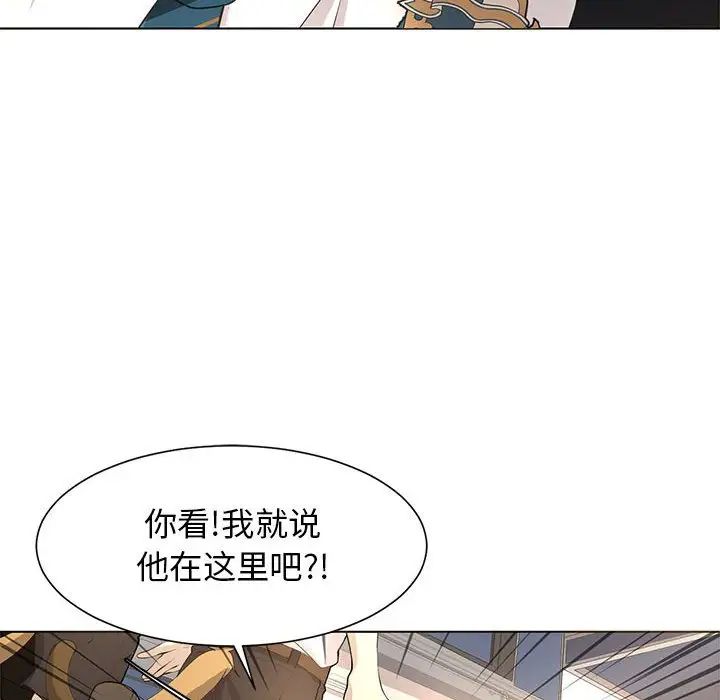 《野性之城》第127话最终话