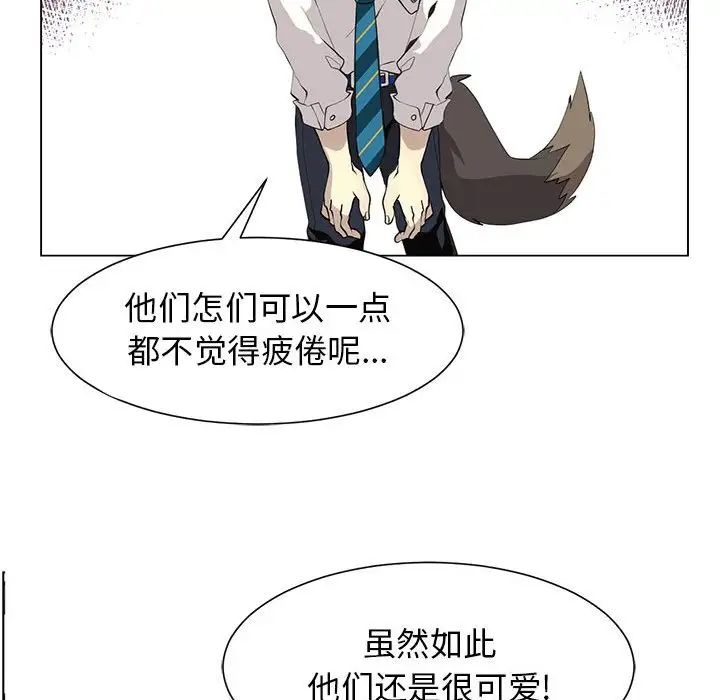 野性之城第127話最终话