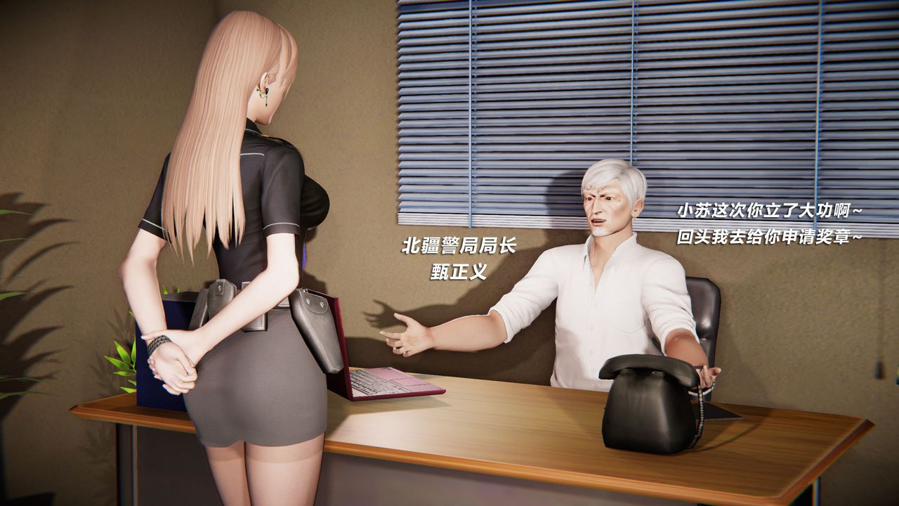 《[3D]蝴蝶之殇第二季》外传第三季-金蝴蝶传