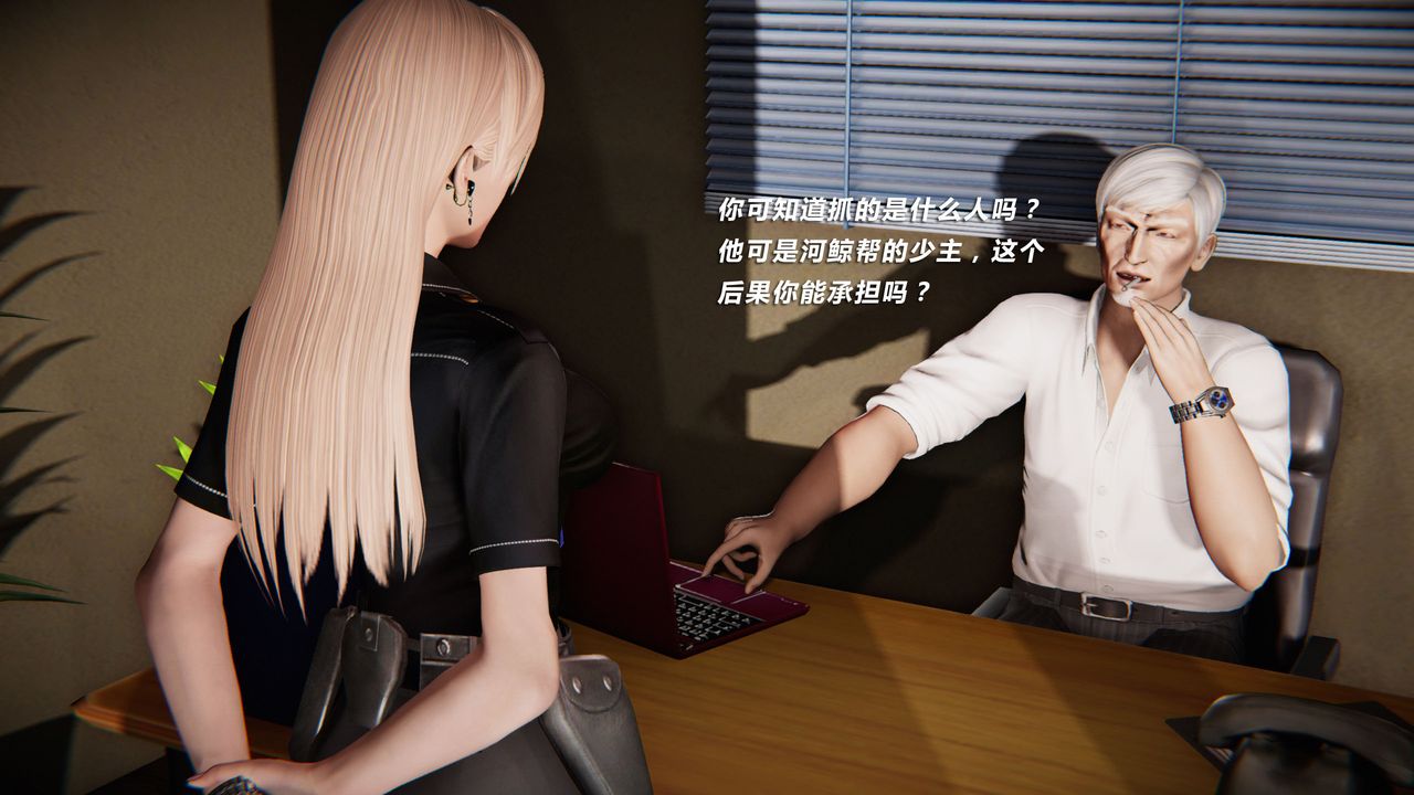[3D]蝴蝶之殤第二季外传第三季-金蝴蝶传