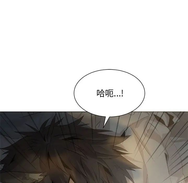 野性之城第127話最终话