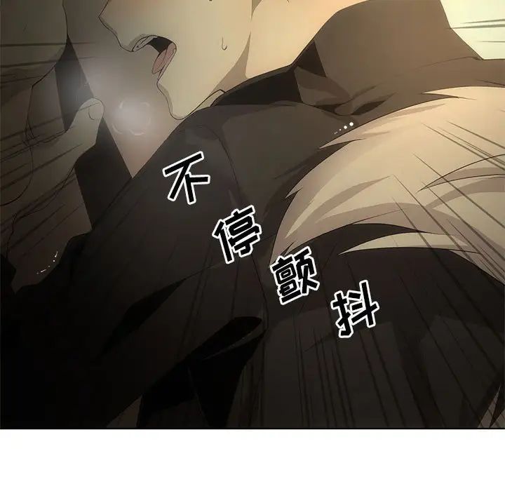《野性之城》第127话最终话