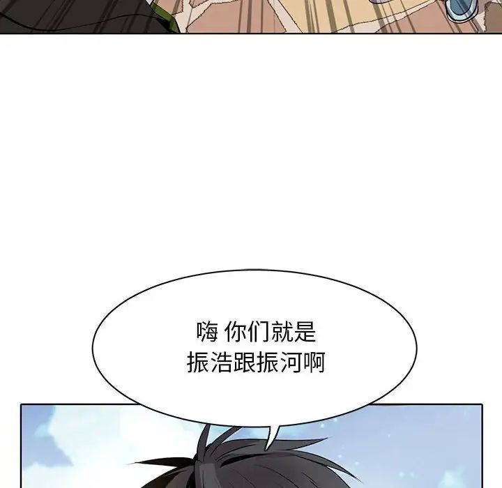 《野性之城》第127话最终话