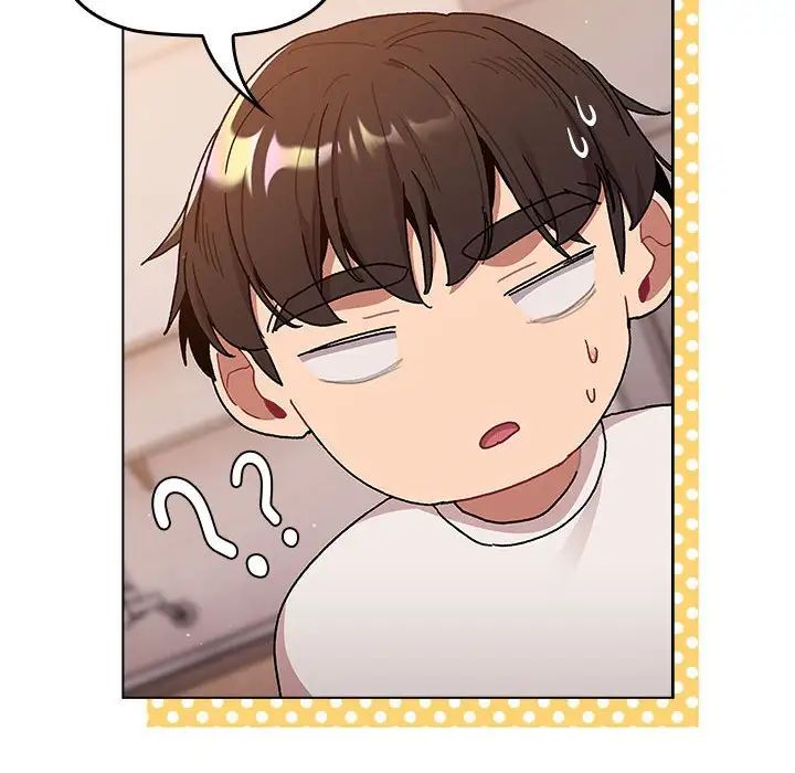 分組換換愛第92話