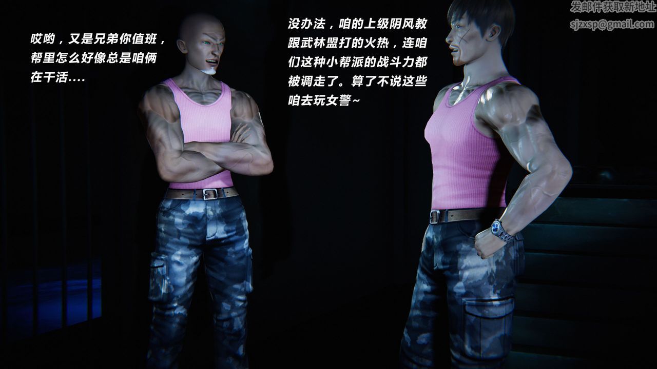 [3D]蝴蝶之殤第二季外传第三季-金蝴蝶传