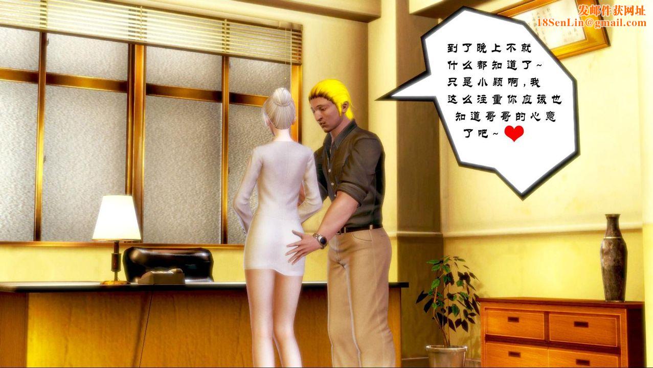 《[3D]蝴蝶之殇第一季》第01话