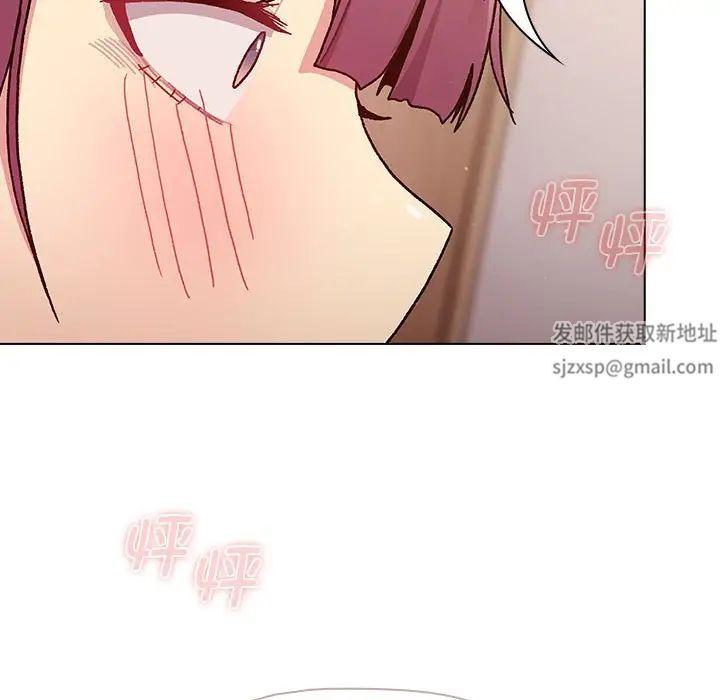 分組換換愛第93話