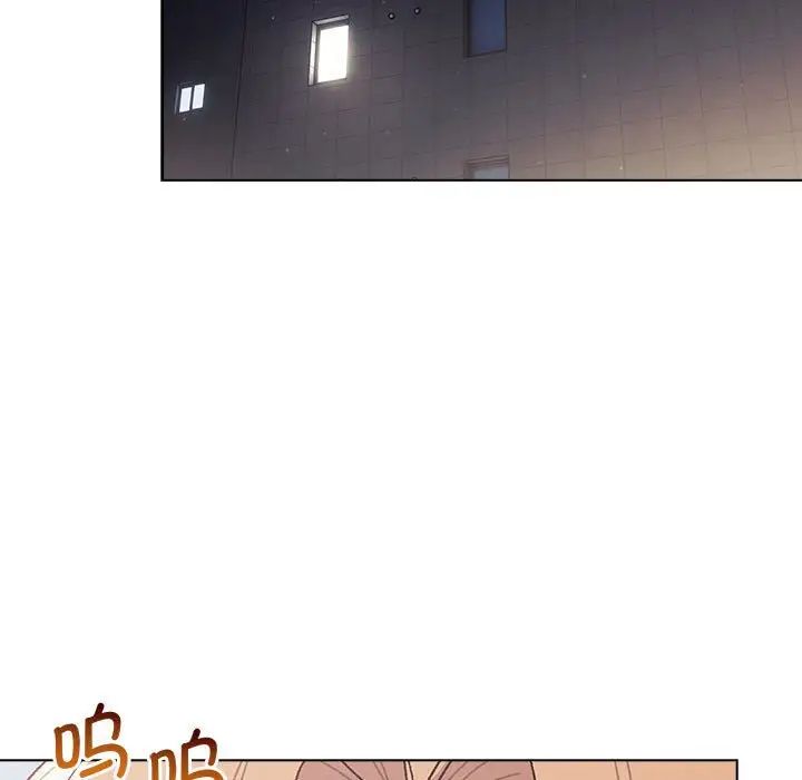 分组换换爱第94话