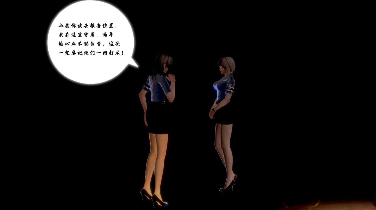 [3D]蝴蝶之殤第一季第02話