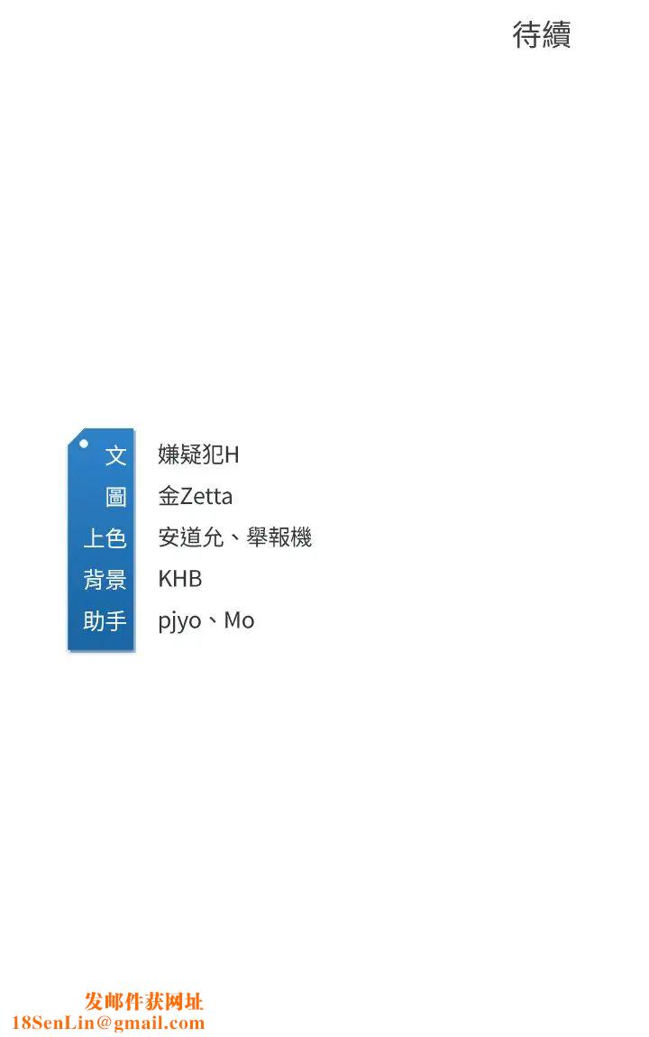 寄宿日记第19话-阿姨湿漉的花园