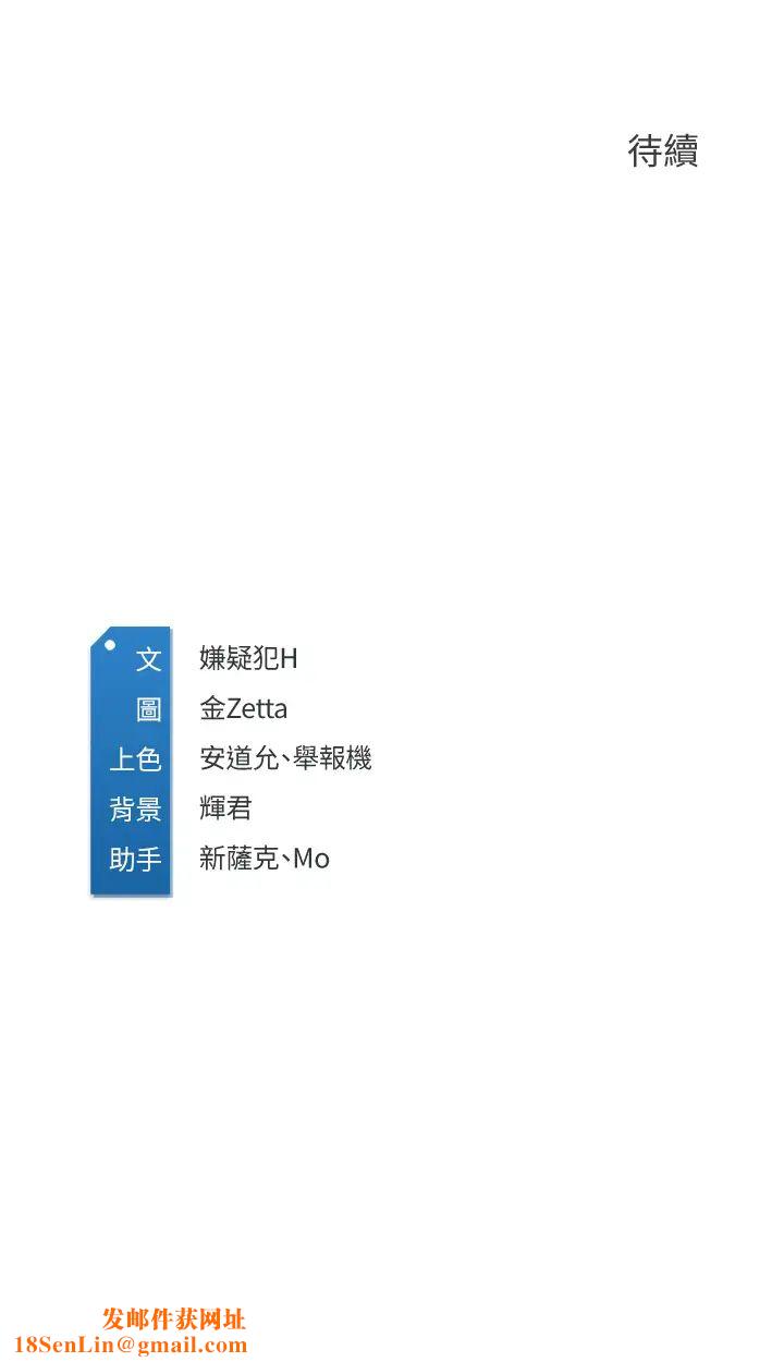 寄宿日记第23话-因为喜欢才想做!