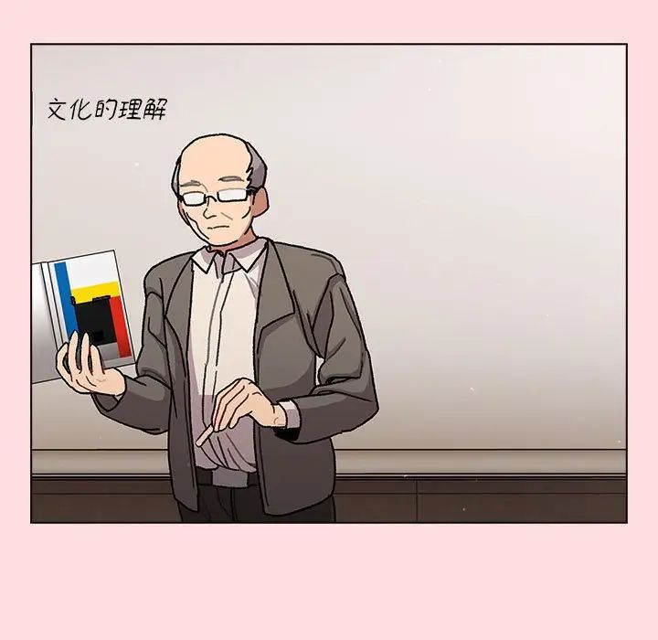 分組換換愛第98話
