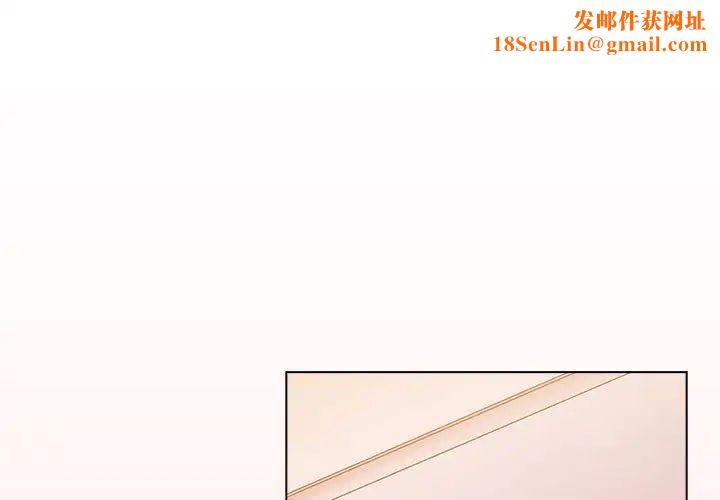 分組換換愛第99話