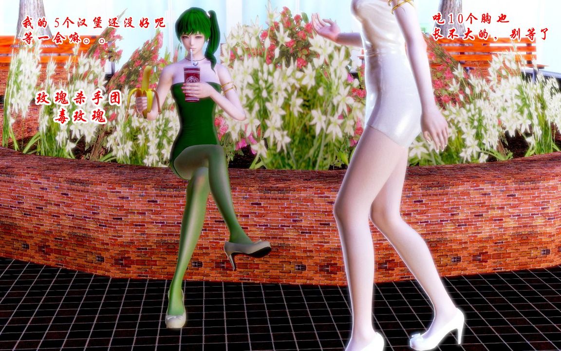 [3D]蝴蝶之殤第一季第07話