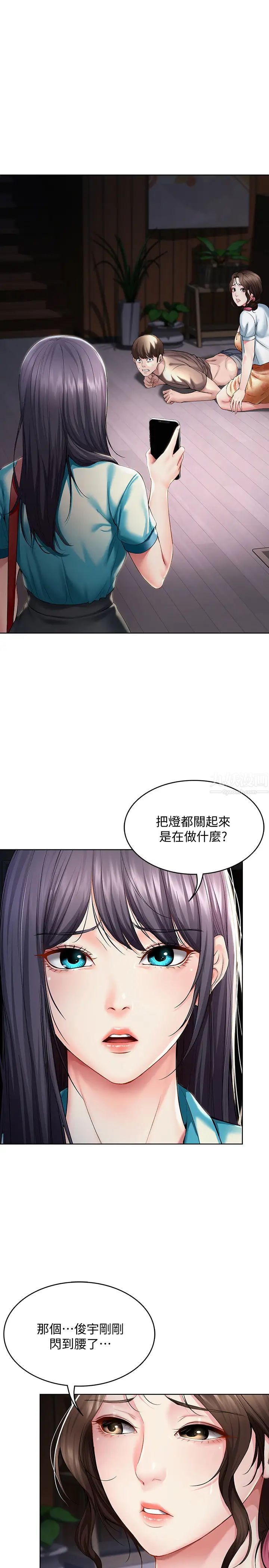 寄宿日记第34话-宛恩姐唤醒本能的抚摸